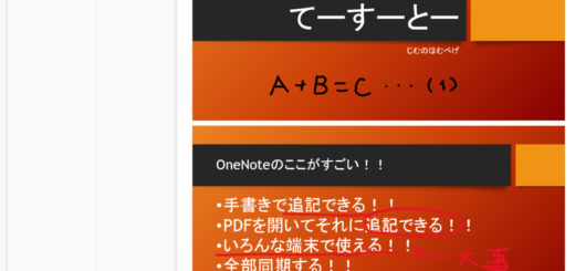 マインクラフト統合版サーバーからjava版サーバーへ じむのほむぺげ